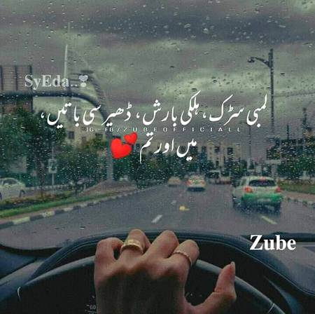 ME ORR TUM