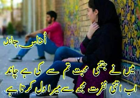 ہمارے ہاں مختصر عرصے کیلیے
 ایک دوسرے کو بیوقوف بنانے کا نام محبت ہے😊💔