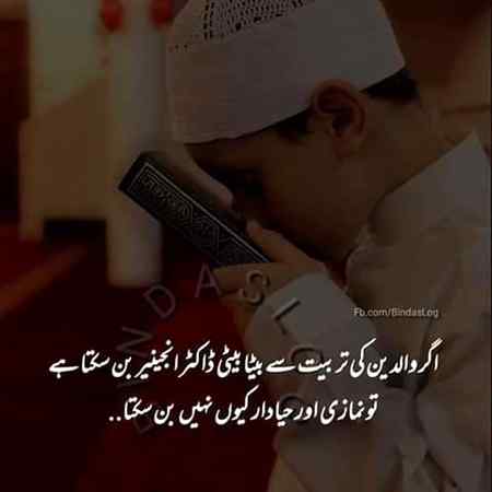 Point to ponder😟😞