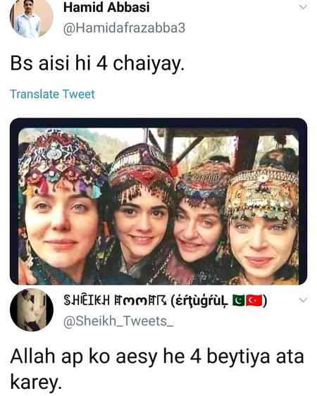 Ammen suma Ammeen🤭