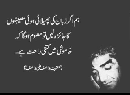 Hmm bilkul🙂