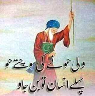 🌹🌹🌹صلی اللہ علی حبیبہ محمد نور من نوراللہ وعلی آلہ واہل بیتہ وعترتہ وازواجہ وصحبہ وجدہ وذریتہ و کل امتہ وبارک وسلم کثیراً کثیرا و دائماً ابدا 🌹🌹🌹
