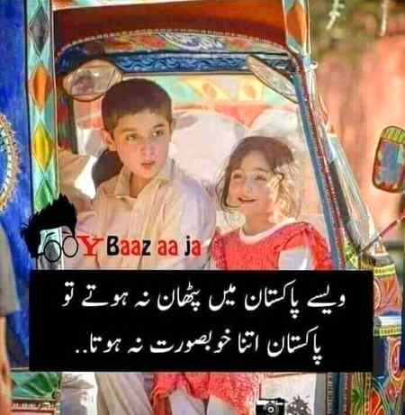 hlo friends