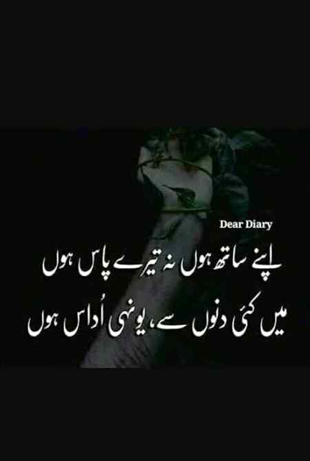 Right 🥺🥺🥺