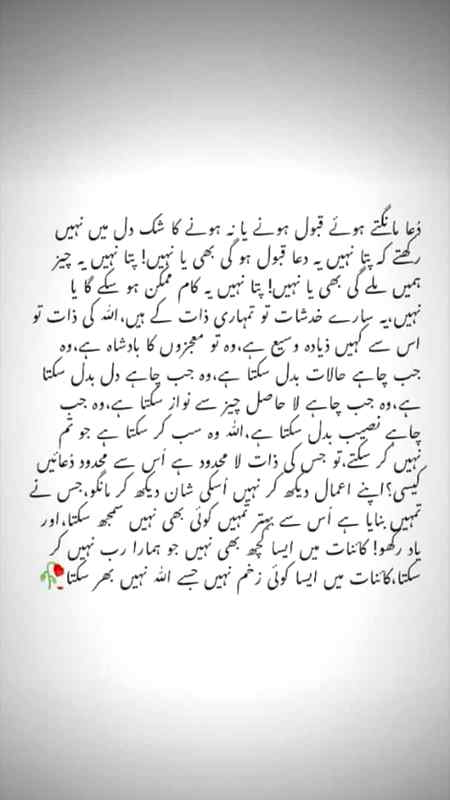 ❤میرا اللہ تو معجزوں کا بادشاہ ہے❤