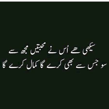 💔Dard-E-Dil💔