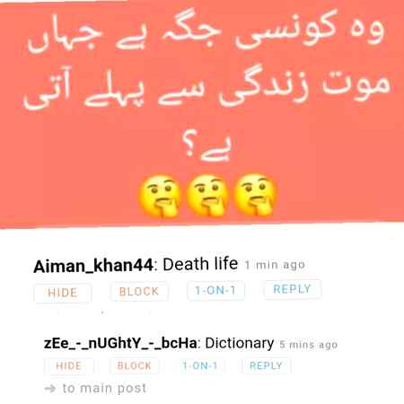 Questions No2 ka ans a gya hi Aiman kamal kar di hi or bro ny be🎁🎁🎁🎁
