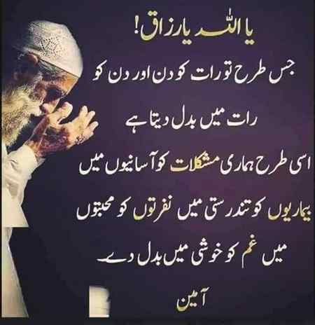 Sending by fareed ahmed shaikh