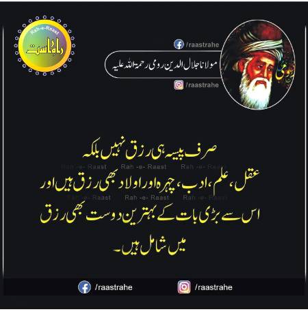Point to be noted