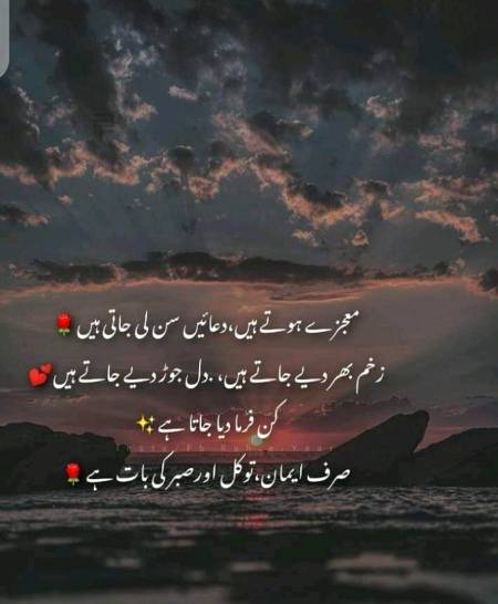 Hmm sb kuch na hony k barabar ha hum sb ma😔