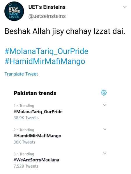 Beshak Allah jisy chahy Izzat dy❤...Molana Tariq Jamil...our pride...👌