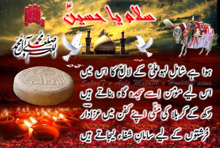 Moulah salamat rakha .yaah Hussain 💘
