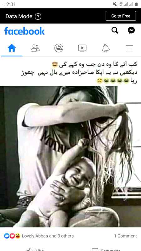 Pta nhi kb wo din aye ga 😍