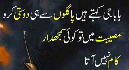 Apna allah or apny ap pa bhorosa rakhna chayay bs🙂