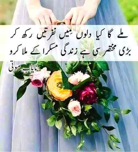 Happy happy raha kro