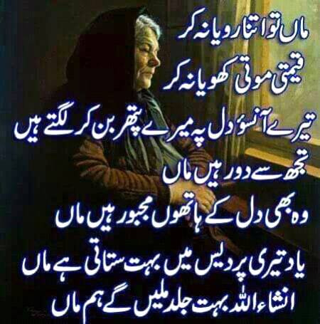 Miss you Ami π’