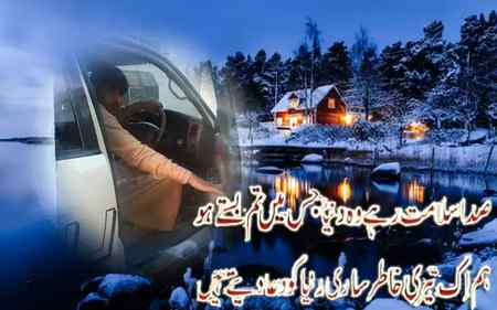 کسی کو اتنا پیار دو کہ کوئی گنجائش نہ چھوڑو اگر وہ تمہارا پھر بھی نہ بن سکے تو اسے چھوڑ دو کیونکہ وہ محبت کا طلبگار ہی نہیں بلکہ ضرورت کا پجاری ہے.....!!!!