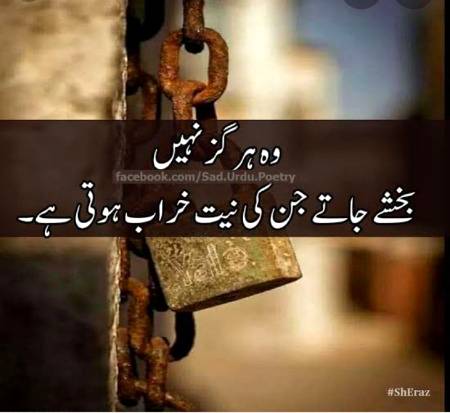 Beshak..