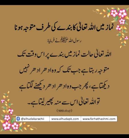 🌟🌟✨سبحان الله✨🌟🌟