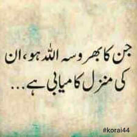 Heart touching words
