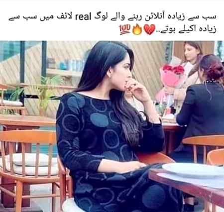 Bulkal right 😥😥