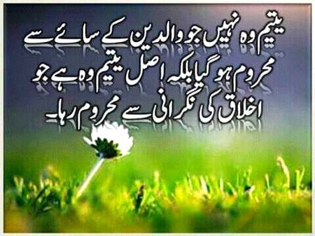 🌹🌹🌹صلی اللہ علی حبیبہ محمد نور من نوراللہ وعلی آلہ واہل بیتہ وعترتہ وازواجہ وصحبہ وجدہ وذریتہ و کل امتہ وبارک وسلم کثیراً کثیرا و دائماً ابدا 🌹🌹🌹