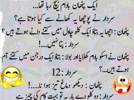 Pathan is on fire 🔥