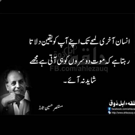 Hmm right😑