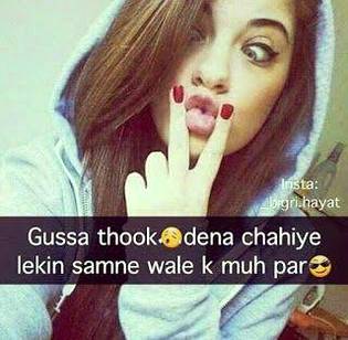 Tumhri okat he nhi hi muje se bt krne ki jis ko girls se bt krne ki tamizz na ho wo kya gf bniy ga 😏😎