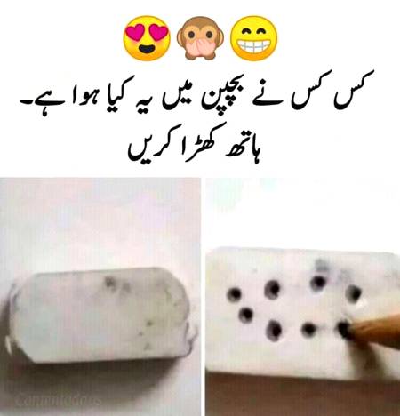 Hai kOi MeRi LiSt Mn😃