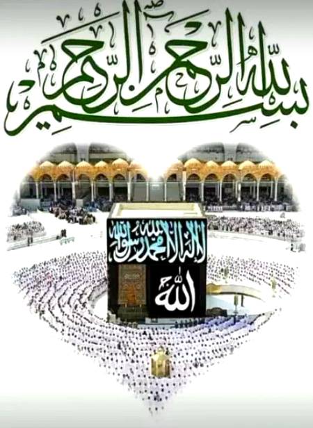 چلو آؤ کرتے ہیں🍃 توبہ کے سجدے💕 بہت تشنگی سے🍃 توبہ کے 💕سجدے مسیحا کے آگے 💕مداوا کے🍃 سجدے ندامت سے سر خم شکستہ سے🍃 سجدے