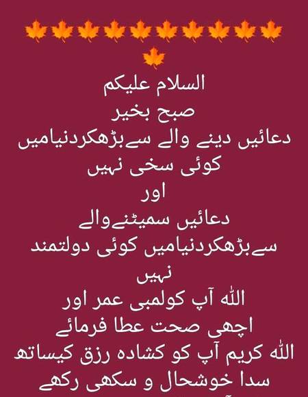 ﷽
اَلسَلامُ عَلَيْكُم وَرَحْمَةُ اَللهِ وَبَرَكاتُهُ