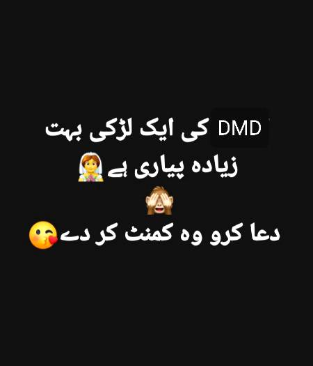 Dua kro wo coment kr da🤭🤭🤭