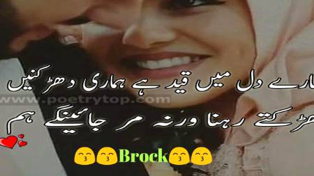 😙😙 اردو شاعری 😙😙