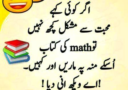 But itni b mushkil nhi...🙄