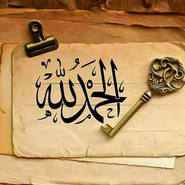 🌹🌹اَلسَّلاَمْ عَلَيْلیکُمْ ورحمۃ الله  
  وبرکاته🌹🌹
🌹🌹بسم اللہ الرحمن الرحیم🌹🌹
تمام تعریفیں اللهﷻ  کے لیے ہیں جو رات کو دن اور دن کو رات میں تبدیل کرتا ہے
ہر تکلیف کے بعد اسانی فرماتا ہے،بیماری کے بعد شفا دیتا ہے،درد کے بعد سکون دیتا ہے،کمزوری کے بعد تندرستی دیتا ہے۔۔!
🌹🌹"الحمد للہ علی کل حال"🌹🌹