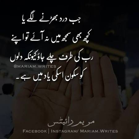 ❤بے شک ❤
