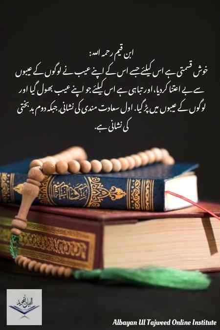 اسلام وعلیکم صبح بخیر زندگی