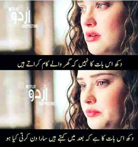 Sara din krti kya ho?