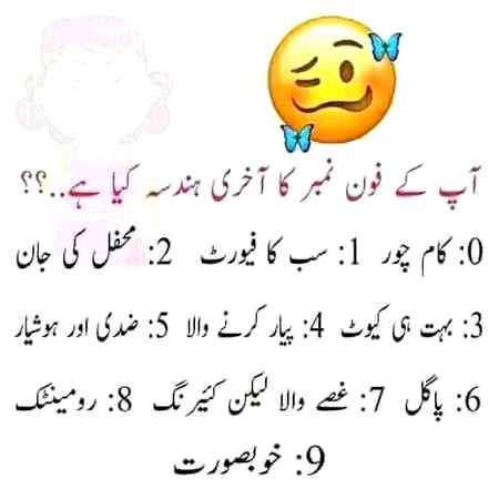 Me 5 and you