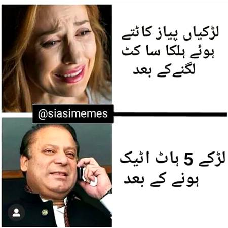 Lumbe one dramy baz...