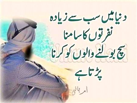 yup😨itS tRue😥