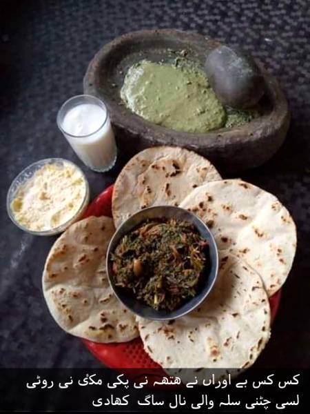 Ajao Ghr Ka Khana Jesko Bhuokh Laghe Hai Ajao...😘😋😋😋😋