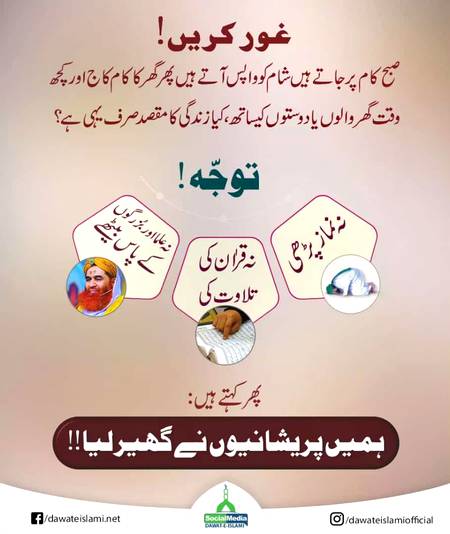 Plzzz thora nahin.zydh sochn
