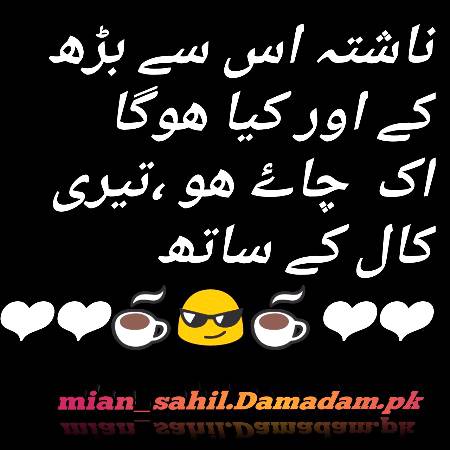 ناشتہ اس سے بڑھ کر اور کیا ہوگا