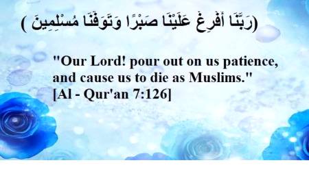 Beshak dil ka skoon Allah pak k zikar me hy.  Ameen