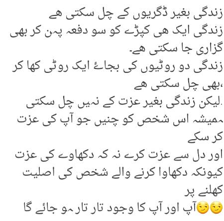 Jis ny bhi likha hy kmal ka likha hy👌👌👌