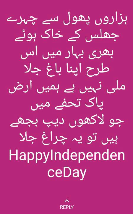Happy independence day