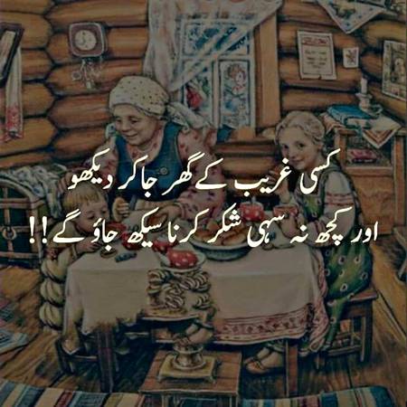 Nice word