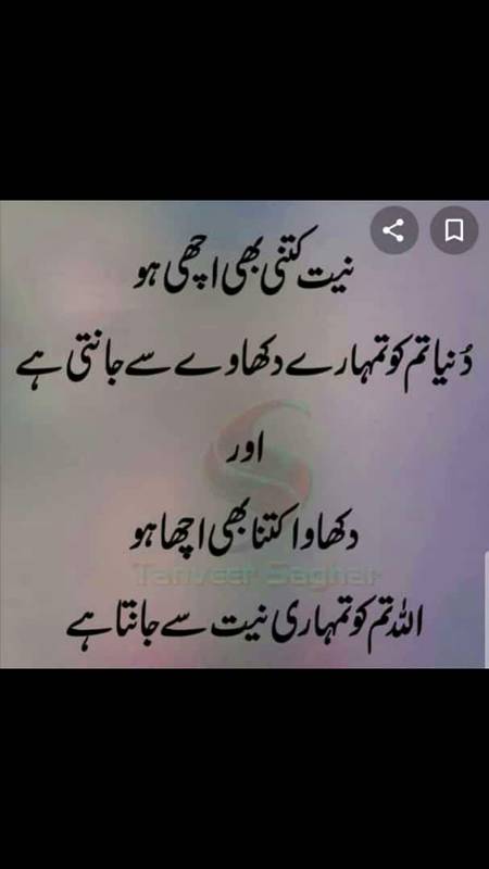 Deep lines